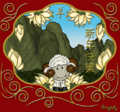 Monthly greylady year of the sheep.png